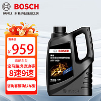 BOSCH 博世 全合成自动变速箱油/ATF波箱油/适用于ATF800 欧美系6速/8速 4L装