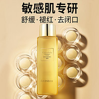 LUCENBASE 透真 金盏花舒缓爽肤水 180ml