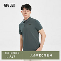 AIGLE 艾高 FELTON男士速干吸湿排汗凉爽透汽短袖POLO衫T恤 都市灰 Q6598 S