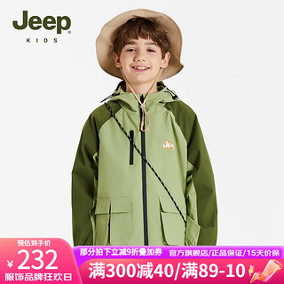 Jeep 吉普 童装儿童冲锋衣2024男童女童中大童防风防水夹克外套 精灵绿 130cm