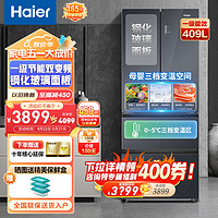 Haier 海尔 409升法式多门四开门家用一级能效双变频三档变温风冷无霜冰箱净味BCD-409WLHFD7DSR