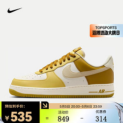 NIKE 耐克 AIR FORCE 1 '07 男子空军一号运动鞋 AF1 春季 FZ4034-716