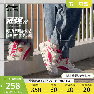 LI-NING 李宁 迪士尼联名系列 征程 V2 草莓熊 女子运动板鞋 AGCT580-1 乳白色/甜菜红 39