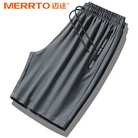 MERRTO 迈途 男士新款冰丝速干五分裤  MT-K109