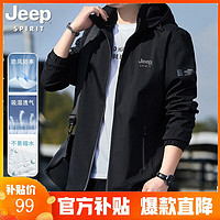 JEEP SPIRIT 吉普 JEEP 夹克外套春秋季男士时尚简约休闲运动男士外套 WC22186 黑色 5XL（176-185斤）