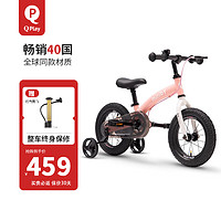 QPlay 德国儿童自行车平衡车二合一男女孩2-6岁脚踏车12寸miniby 陶釉粉