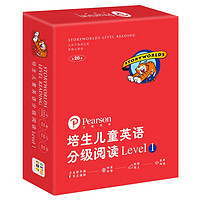 《培生儿童英语分级阅读Level 1》20册礼盒 附赠40张单词卡 点读版