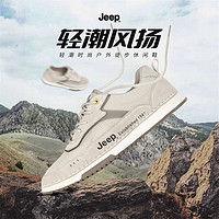 Jeep 吉普 男鞋时尚潮流休闲百搭运动板鞋 沙色 40