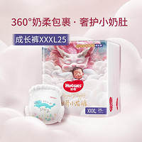 HUGGIES 好奇 皇家御裤系列 拉拉裤 XXXL22+2片