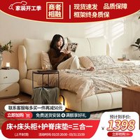 商者相融【包送安装】床皮床纳帕皮双人床简约软靠卧室实木大床卧室大床 猫抓皮单床+2柜+抑菌针织床垫 1500*2000落地/静音框架/自选色/两屉版