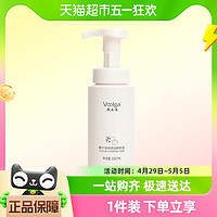 88VIP：敷尔佳 氨基酸洗面奶洁面泡沫敏感脆弱肌女温和清洁肌肤150ml