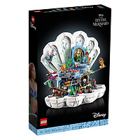 百億補貼：LEGO 樂高 迪士尼系列 43225 愛麗兒的宮殿