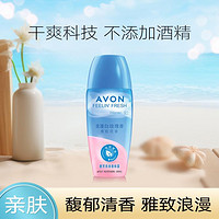 AVON 雅芳 爽身香体露 浪漫白玫瑰 40ml