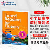 美国compass出版Timed Reading for Fluency1级寒暑假短期阅读教材小学高年级初高中流利阅读计时器CEFR A2扫描听音频