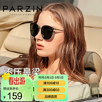 PARZIN 帕森 新款时尚复古偏光太阳眼镜女  TR90大框司机驾驶镜 9868 黑框黑灰片