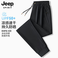 JEEP SPIRIT Jeep吉普男女运动户外休闲裤春夏松紧腰凉感速干长裤 黑色 2XL