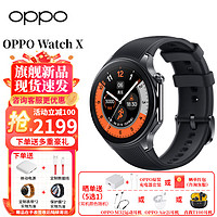 OPPO Watch X 全智能手表 双频GPS精准定位 运动健康手表  一加 星夜飞行|氟橡胶表带