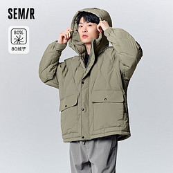 Semir 森马 羽绒服男2023冬季新款经典绗线精致时尚oversize通勤潮流外套