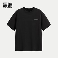 HLA JEANS 黑鲸 海澜之家旗下潮牌短袖T恤男女纯棉圆领透气打底男女士短袖070k
