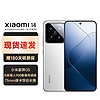 Xiaomi 小米 14 徕卡光学镜头 光影猎人900 徕卡75mm浮动长焦 骁龙8Gen3 手机 16+512 白色 官方标配