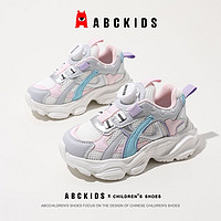 百亿补贴：ABCKIDS 2024春新款儿童运动鞋女童鞋子男童百搭小白鞋网面跑步鞋