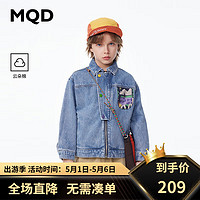 MQD 马骑顿 童装男童牛仔外套2024春柔软云朵棉基础百搭儿童翻领外套 浅牛仔蓝 110cm