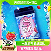 88VIP：Stride 炫迈 无糖口香糖 酸甜草莓味 56g 40粒