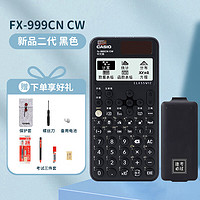 CASIO 卡西欧 fx-991CN CW 科学函数计算器 黑色