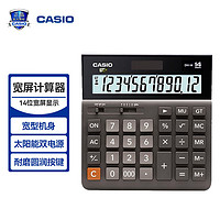 CASIO 卡西欧 专业计算系列 DH-14-BK 宽体计算器 双电源款 中型 黑色