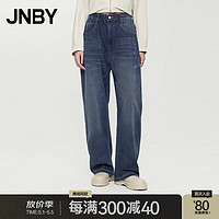 JNBY【凉感】24春夏牛仔香蕉裤女轻薄长裤宽松5O4E11150 995/牛仔洗兰 XS
