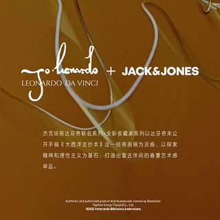 杰克·琼斯（JACK&JONES）达芬奇联名圆领字母刺绣袖部字母贴布宽松T恤短袖男款224201205 E02熔岩烟灰 165/88A/XS