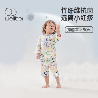 威尔贝鲁（WELLBER）儿童睡衣春夏季薄款家居服七分袖宝宝竹棉套装空调服 缤纷果 90cm
