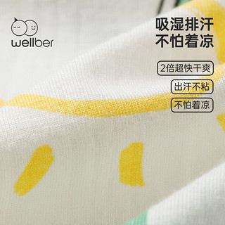 威尔贝鲁（WELLBER）儿童睡衣春夏季薄款家居服七分袖宝宝竹棉套装空调服 缤纷果 90cm