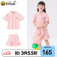 B.Duck【套装】小黄鸭童装女童短袖短裙两件套儿童2024小女孩夏季套 浅粉 105cm