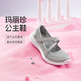 SKECHERS 斯凯奇 女中大童|网面透气玛丽珍童鞋魔术贴玛休闲鞋女童凉鞋夏季