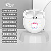 Disney 迪士尼 正版无线蓝牙耳机女生2024新款超长续航适用苹果华为小米