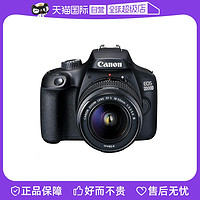 Canon 佳能 EOS 2000D 18-55mmDC III/IS II入门单反相机