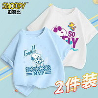 SNOOPY 史努比 儿童新款夏季纯棉短袖T恤上衣男童  两件短袖