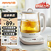 Joyoung 九阳 养生壶 1.5L煮茶器 K15D-WY125
