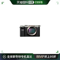 SONY 索尼 韩国直邮SONY 索尼摄影摄像单手全帧相机(不含镜头) ILCE-7C 3015