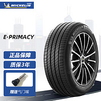 MICHELIN 米其林 轮胎Michelin电动车新能源 e聆悦 E PRIMACY 215/55R17 94V 雷诺广汽等