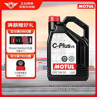 MOTUL 摩特 C-PLUS FS 5W-30 SP 全合成机油 4L