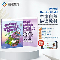 新版牛津自然拼读教材Oxford phonics world 4 进口原版 课本+练习册+线上Ebook游戏 牛津自然拼读