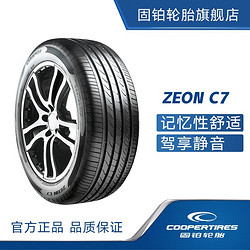 COOPER 固鉑 輪胎Cooper汽車輪胎 215/55R17 94W Zeon C7 適配本田奧德賽 C7