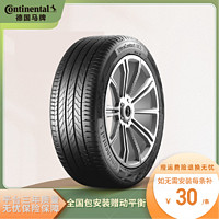 Continental 马牌 德国马牌（Continental） 汽车轮胎  CSC5 SSR 防爆系列 225/40R18 92W XL FR奔驰宝马3