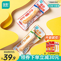 ishape 优形 低脂鸡胸肉  麻辣味5袋+黑胡椒鸡肉肠5根