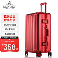 Ronoen 罗恩 全铝镁合金行李箱金属男铝框拉杆箱万向轮登机箱大旅行箱包小箱子 红色 20英寸
