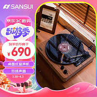 SANSUI 山水 V12 留声机复古黑胶唱片机仿古欧式电唱机旗舰版