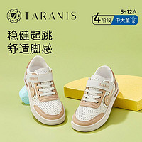 百亿补贴：TARANIS 泰兰尼斯 春季儿童板鞋运动鞋中大童男童跑步休闲鞋时尚轻便学生