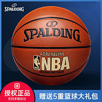 百亿补贴：SPALDING 斯伯丁 7号篮球 77-228Y